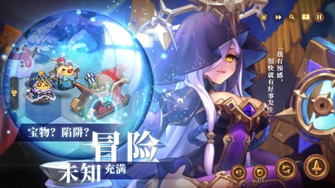 咔叽探险队无限宝珠修改版 1.0.2 安卓版截图_3