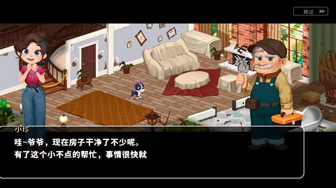 哈啰萌宠开心屋汉化版 1.0.8 安卓版截图_4