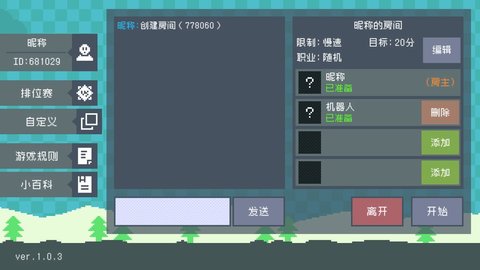 钟表镇手游steam移植版 1.0.1 安卓版截图_4