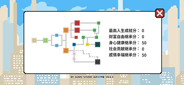 似水年华截图_1