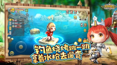 光明勇士无限钻石版 1.8.9 安卓版截图_5