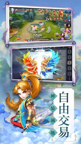 萌神战姬高能姻缘 1.0.4.2 安卓版截图_2