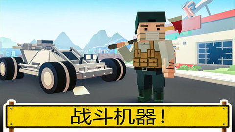 像素吃鸡单机内购版 1.53.00 安卓版截图_3