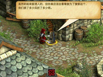 战斗之心传承无限金币汉化版 1.2.2 安卓版截图_4