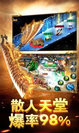 炫龙记屠龙传奇 5.5.8 安卓版截图_3