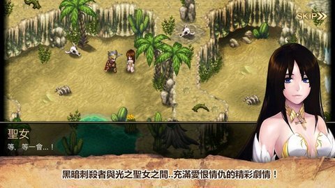 艾诺迪亚4无需登录商店破解版 1.2.9 安卓版截图_1