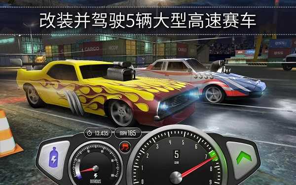 极速3D赛车（Top Speed）截图_5