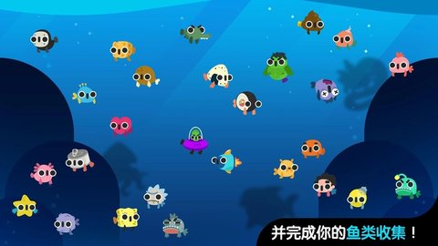 小猫钓鱼破解版 1.0.57 安卓版截图_2