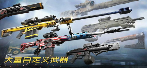 steam战争前线 1.5.0 安卓版截图_2