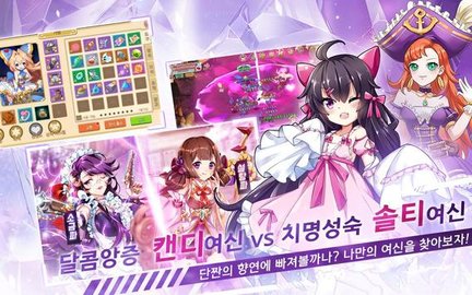 黑旗社的女神军团 1.4.3.48 安卓版截图_4