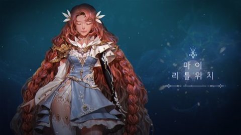 我的小魔女 MLW-1.0.6 安卓版截图_3