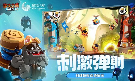 迷失之地乱斗 2.7.1.1 安卓版截图_5