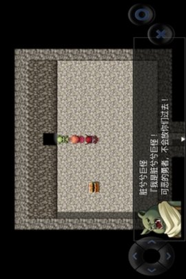 全语音粪作RPG 1.0.0 安卓版截图_3