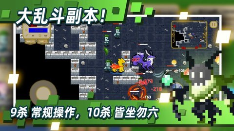 传说之旅小米版 1.6.56 安卓版截图_3