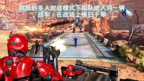 近地联盟先遣队3完整版 1.0.7 安卓版截图_3