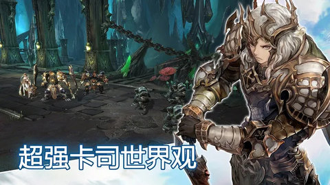 Ceres M无限钻石中文版 1.1.27 安卓版截图_4