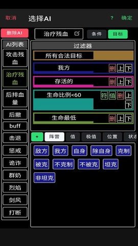 放置冒险团正版 0.0.10 安卓版截图_2