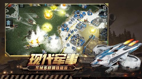 warface全球行动手游 1.0 安卓版截图_4