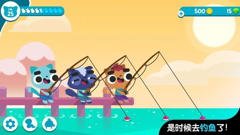 小猫钓鱼破解版 1.0.57 安卓版截图_1