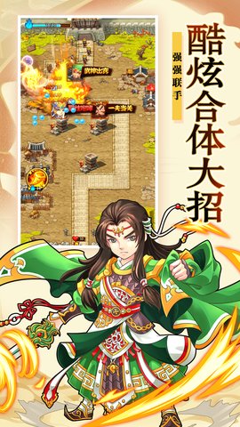 武神吕小布最新版 1.0.3 安卓版截图_2