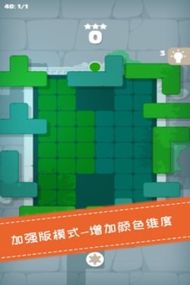 百变魔方 1.1.0 安卓版截图_2