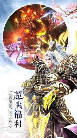 吞星不删档版 1.4 安卓版截图_2