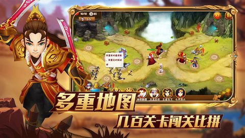 乱武三国官方最新版 3.6.00 安卓版截图_3