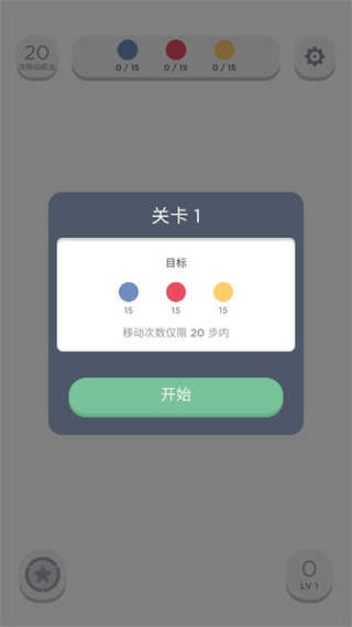 Two Dots截图_2