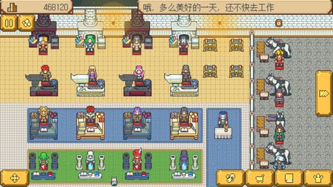 武器店物语steam移植完整版 0.991 安卓版截图_2