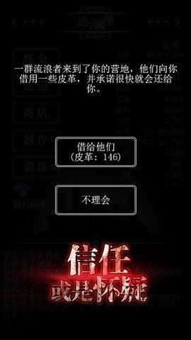 地下城堡1变态破解版 2.5.27 安卓版截图_3