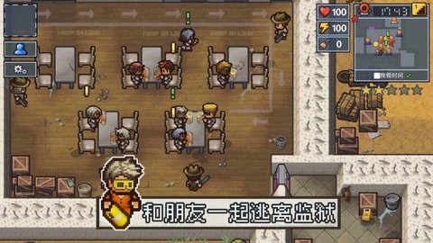 逃脱者2十八汉化版 1.0.554288 安卓版截图_1