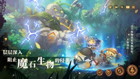 咔叽探险队无限宝珠修改版 1.0.2 安卓版截图_4