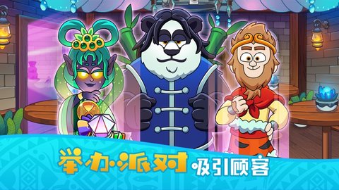 梦幻杂货店破解版ios 1.0.1 苹果版截图_4