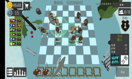 英雄自走棋模拟器 2.2 安卓版截图_1