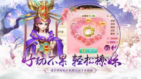 水煮三国最新版 1.8.0 安卓版截图_1