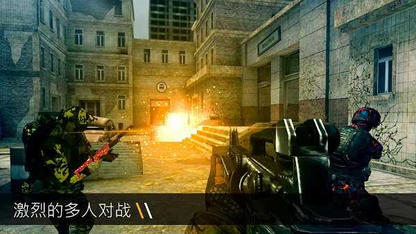 子弹力量（Bullet Force）截图_4