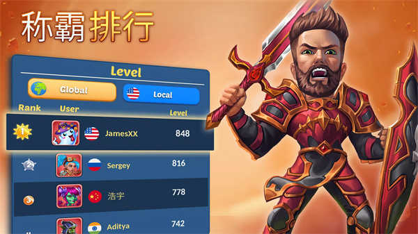 火之石(Firestone)截图_3