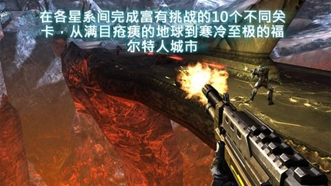 近地联盟先遣队3完整版 1.0.7 安卓版截图_1