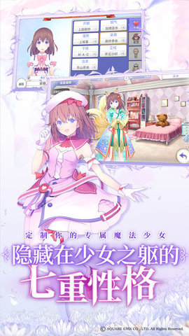 二次元纯白魔女 1.0.1 安卓版截图_3