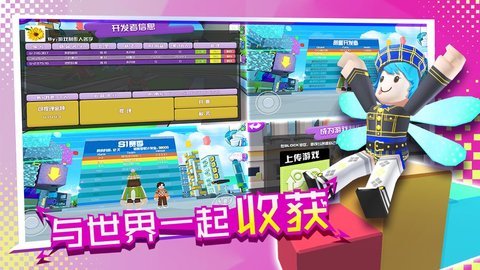 BLOCK休闲城市删档测试版 1.0.1 安卓版截图_5