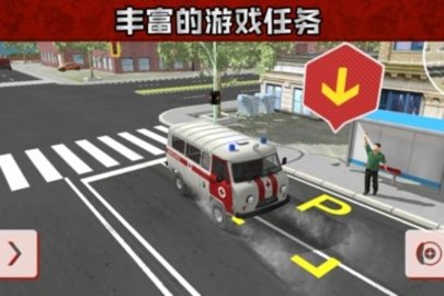 救护车救援模拟无限金钱版 1.0.1 安卓版截图_1