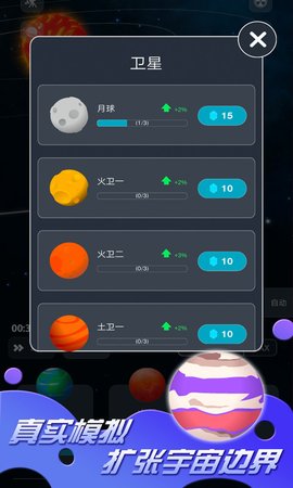 来捏个宇宙鸭 1.2.1 安卓版截图_4