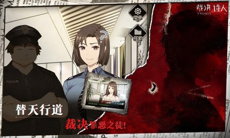 裁决诗人无限精力加强版 1.4.0 安卓版截图_3