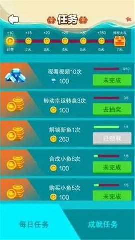 巨鲸来了 1.0.0 安卓版截图_2