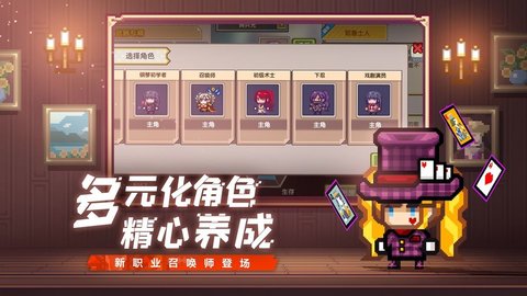 伊洛纳精简版 1.0.25 安卓版截图_2