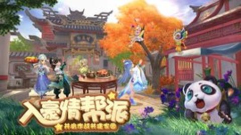 神雕侠侣2单机破解版 1.2.1 安卓版截图_5