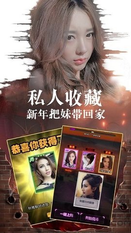 女神大侦探无限钻石版 0.0.4 安卓版截图_2