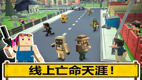 像素吃鸡单机内购版 1.53.00 安卓版截图_2
