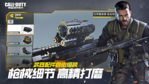 cod14僵尸模式单人版 1.0.1 安卓版截图_3