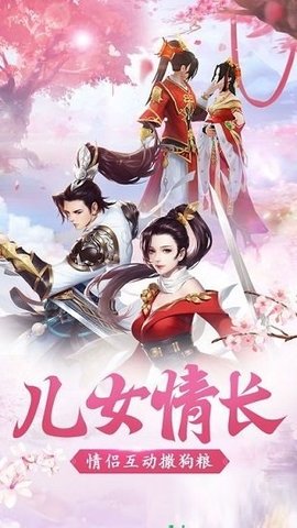 一品修仙无弹窗无广告破解版 3.4 安卓版截图_4